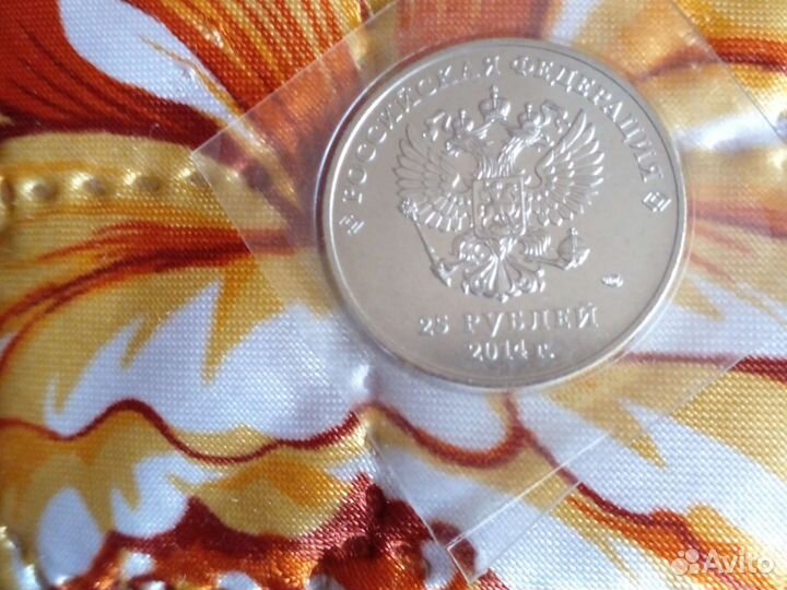 Монеты олимпиада сочи 2014