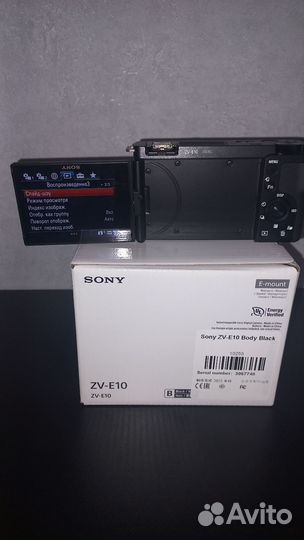 Sony zv-e10 комплект