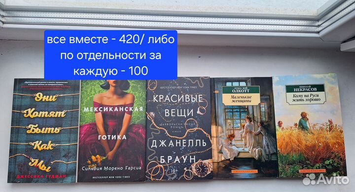 Книги