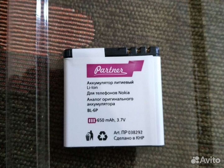 Аккумулятор для телефона Nokia 6500