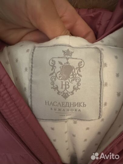 Зимний комбинезон 86