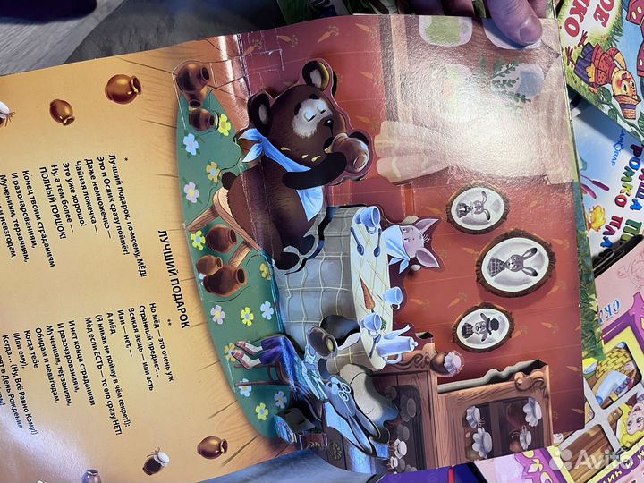 Детские книги