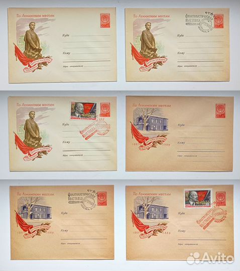 Конверты хмк СССР 1960 - 1964 гг