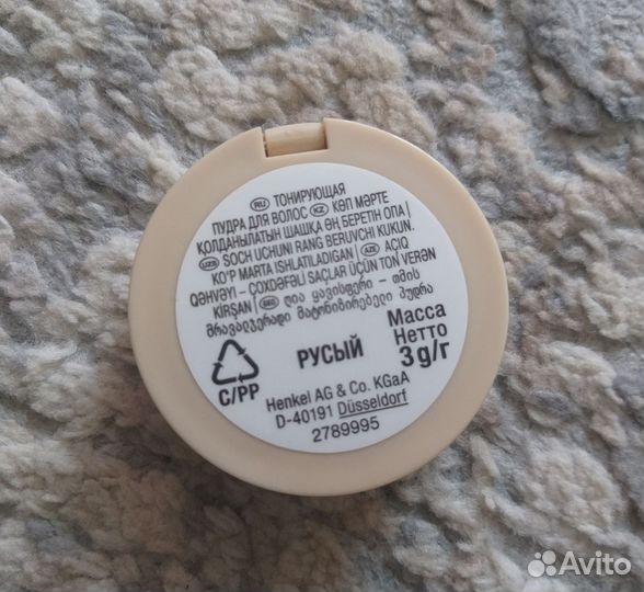 Тонирующая пудра для волос