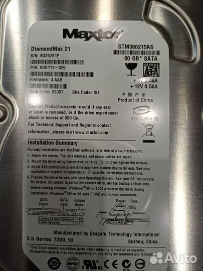 Продам жёсткий диск