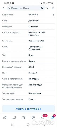 Толстовка на молнии kappa женская 42 44