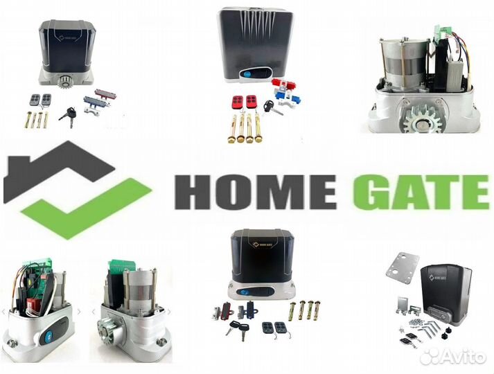 Привод для откатных ворот Home Gate DKC800ACN