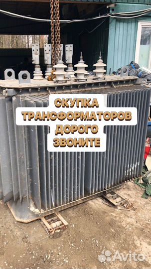 Трансформатор сухой арт63785