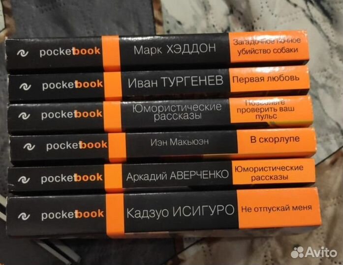 К. Исигуро, И. Макьюэн, А. Аверченко. М. Хеддон