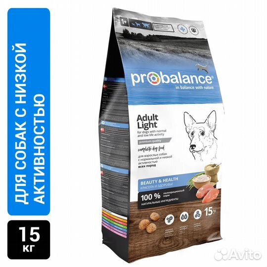 Корм для активных собак ProBalance Light, 15 кг