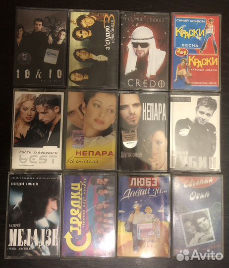 Домашняя коллекция аудиокессет 90/20-е