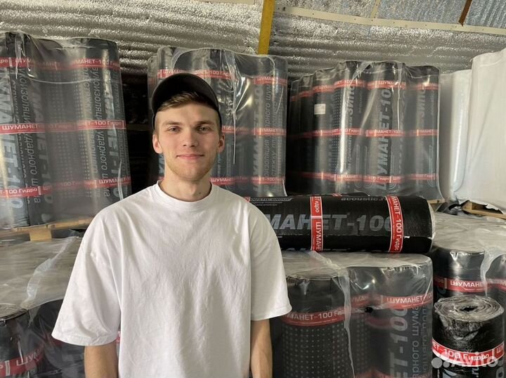 Шуманет Гидро с доставкой