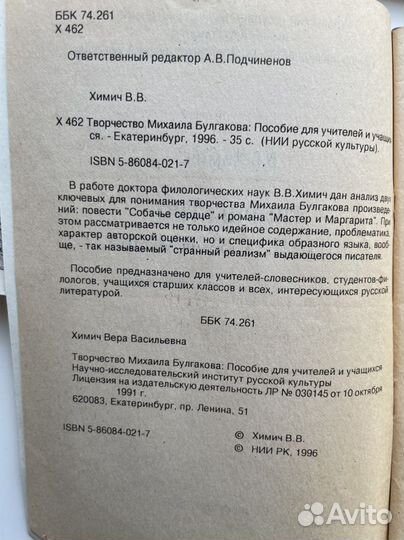 Книги филология литературоведение