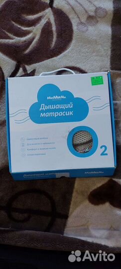 Дышащий матрасик в коляску