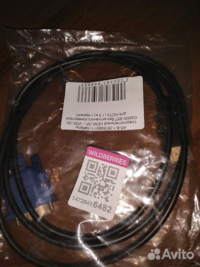 Кабель для монитора vga hdmi