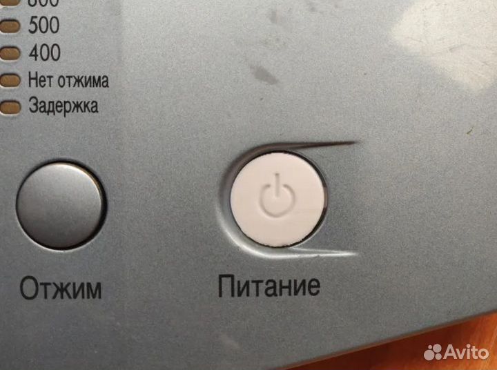 Кнопка питания стиральной машинки LG