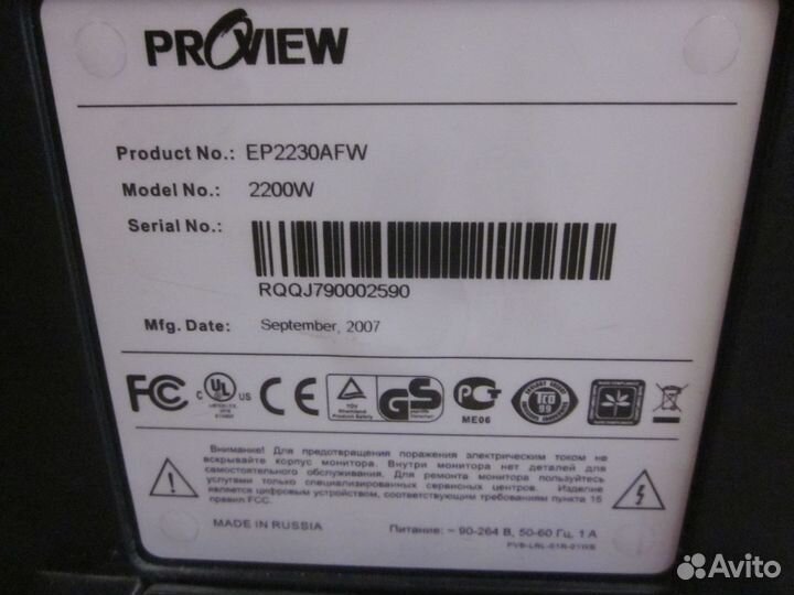 Монитор для компьютера на запчасти