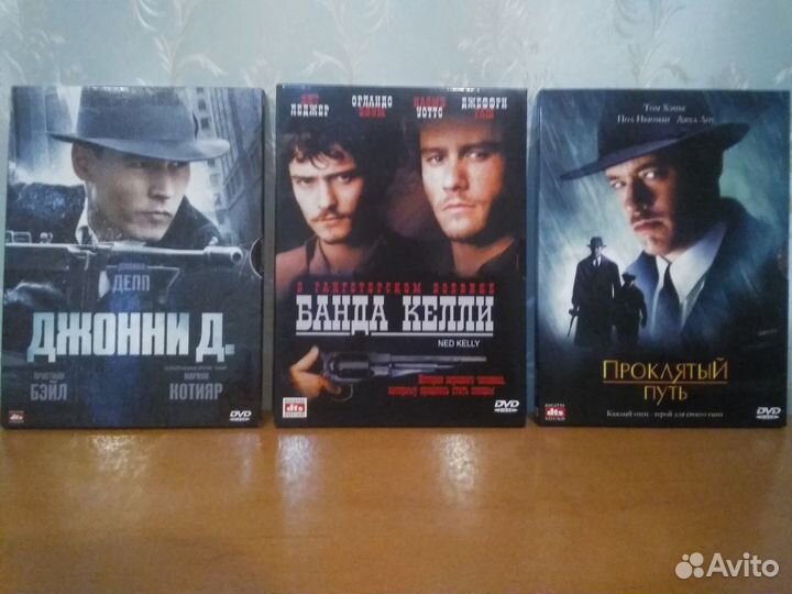 Диски. Лицензионные издания