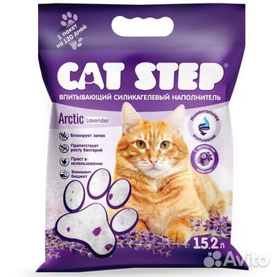 Cat Step Впитывающий силикагелевый наполнитель Cry
