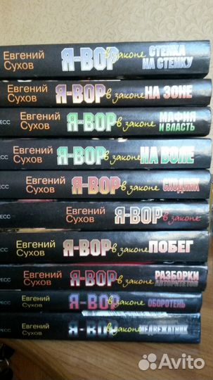 Виктор Сухов