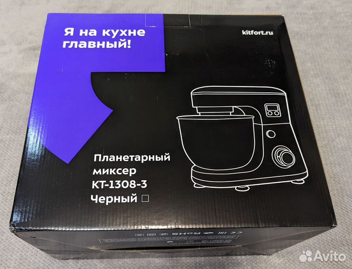 Планетарный миксер kitfort