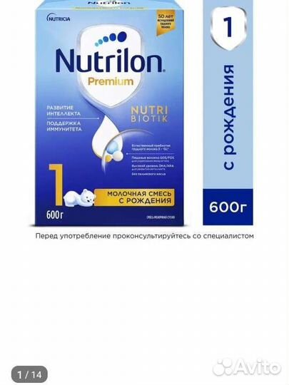 Подгузники для новорожденных,детская смесь