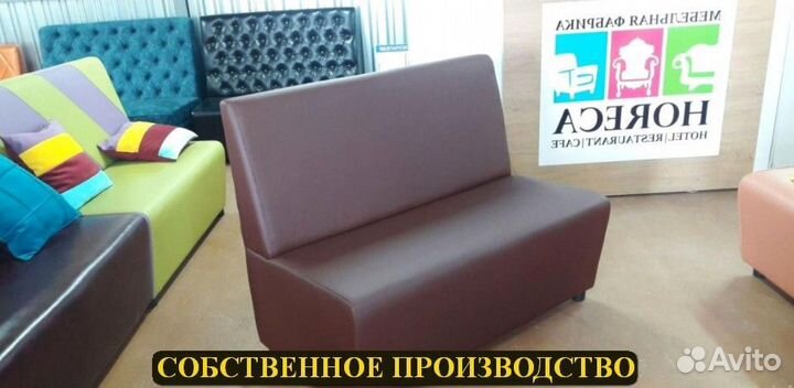 Диван комплект