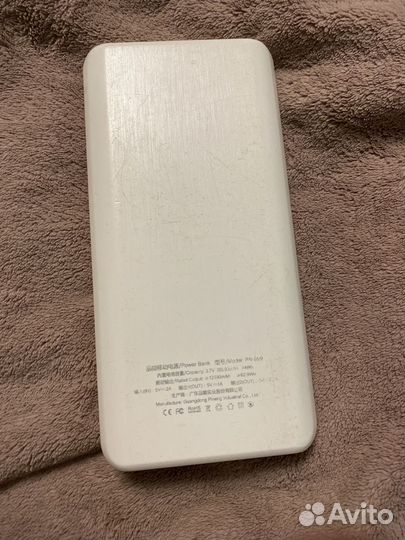 Повербанк pineng