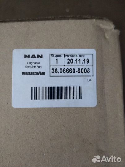 Гидромотор привода вентилятора MAN