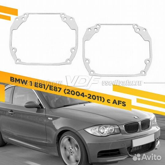 Рамки для замены линз в фарах BMW 1 E81/E87 2004-2