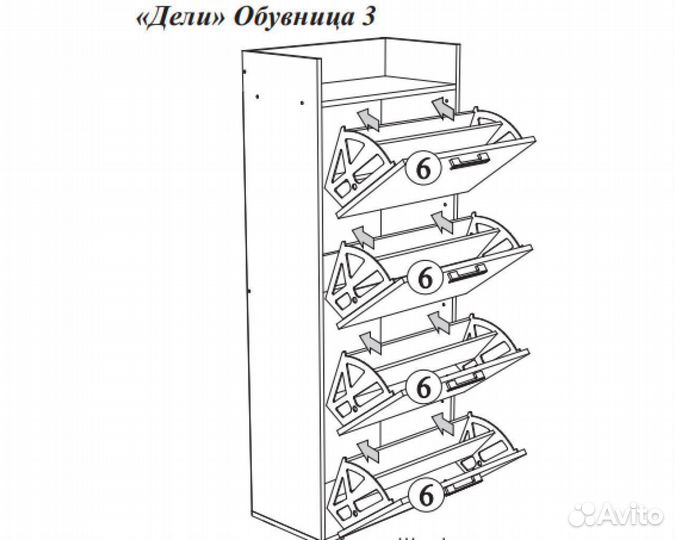 Тумба для обуви в прихожую новая