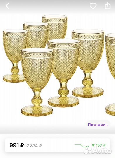 Новые бокалы для напитков 6шт