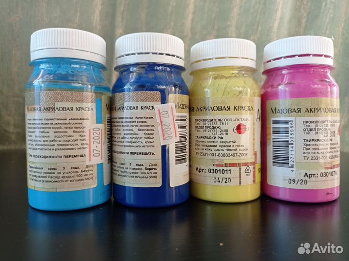 Акриловые краски художественные пакетом