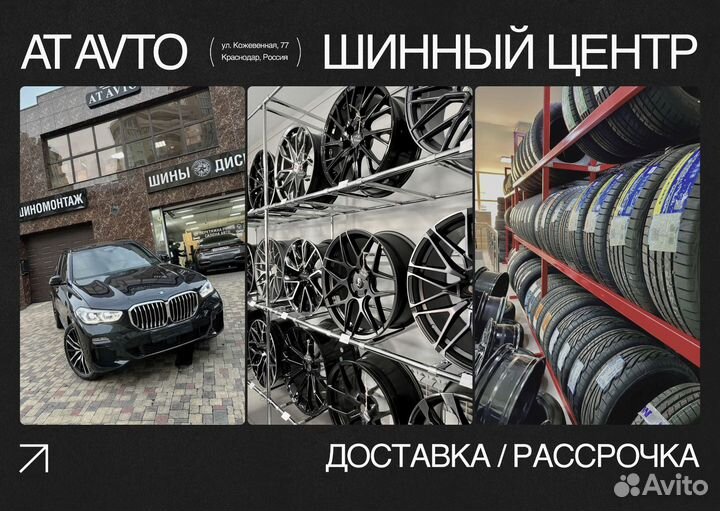 Комплект дисков R18 5/112 Skoda Karoq новые