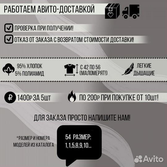 TNF и другие футболки, мелкий опт доставка авито