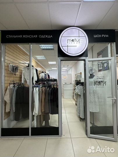 Готовый бизнес магазин женской одежды