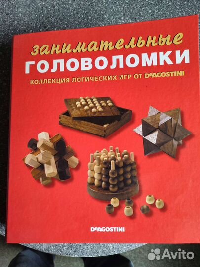 Головоломки диагностини