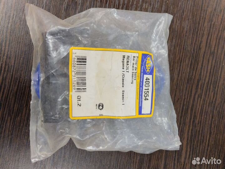 Втулка стабилизатора переднего центральная d24.5\