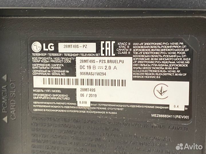 Телевизор LG 28MT49S-PZ Смарт