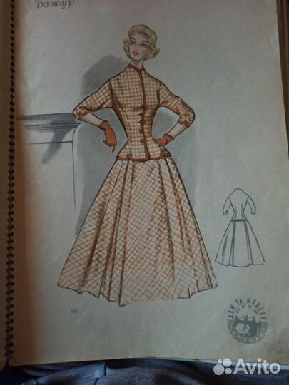 Божур 1957, мода стран социализма 1982,1983