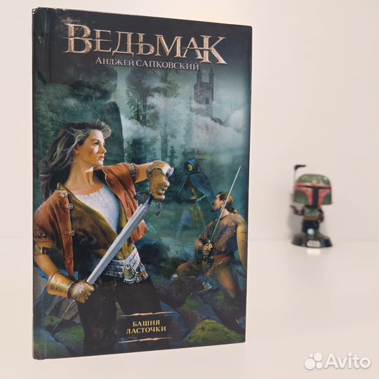 Серия книг ведьмак. the witcher (10 книг)