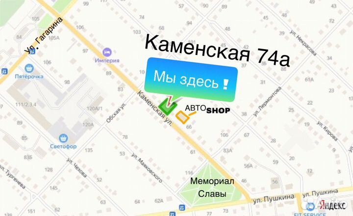 Когтеточка с лежанкой