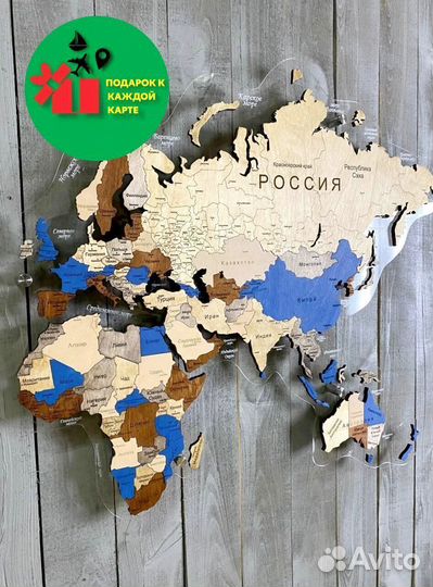 Деревянные карты мира от Производителя