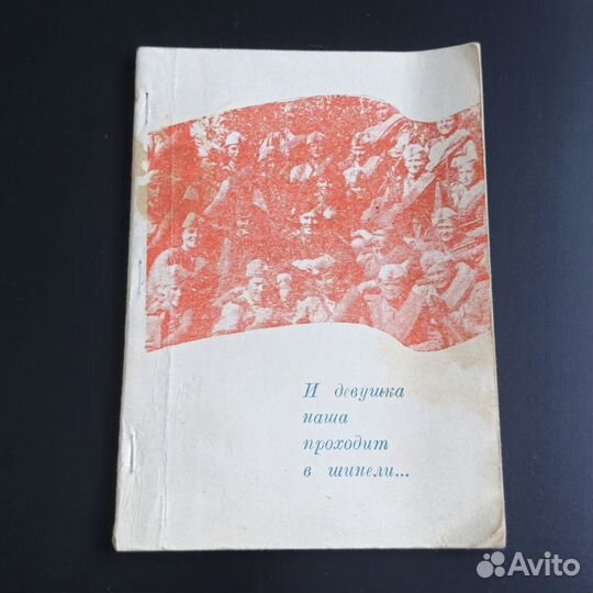 Продам книгу СССР