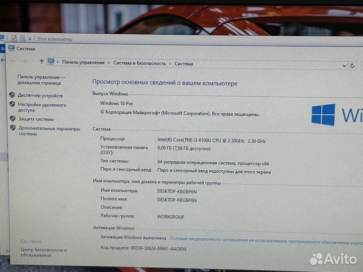 Мощный ноутбук HP 8GB/SSD/256GB