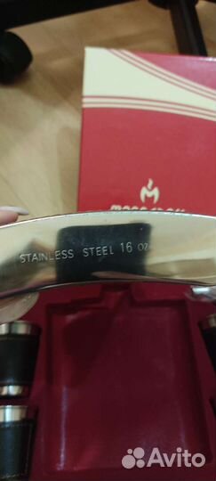 Подарочный набор для мужчин