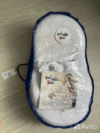 Кокон для новорожденных