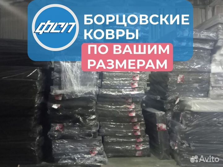 Нпэ маты под борцовский ковер от производителя