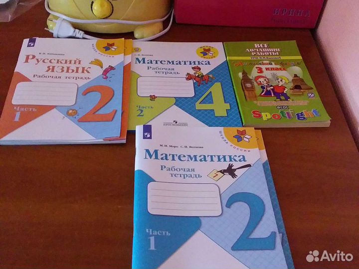 Рабочая тетрадь и книги по английскому