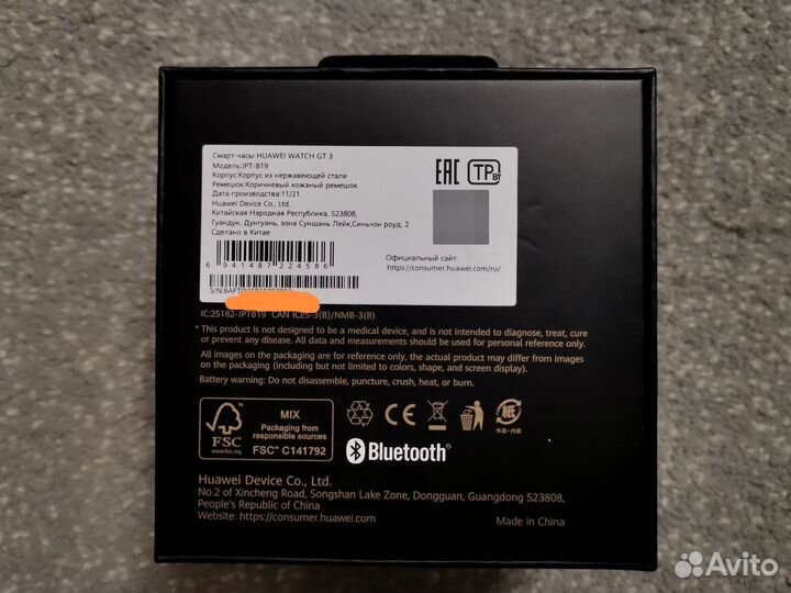 Смарт часы huawei watch gt 3